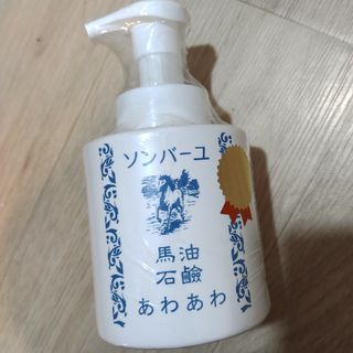 ソンバーユ(SONBAHYU)のソンバーユ　ハンドソープ(日用品/生活雑貨)