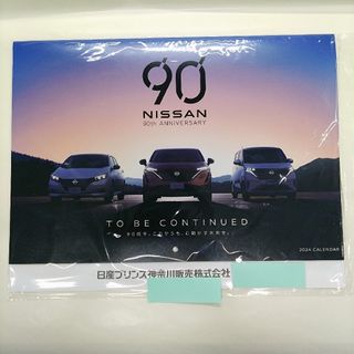 ニッサン(日産)の日産　壁掛けカレンダー　2024  ★新品★(カレンダー/スケジュール)