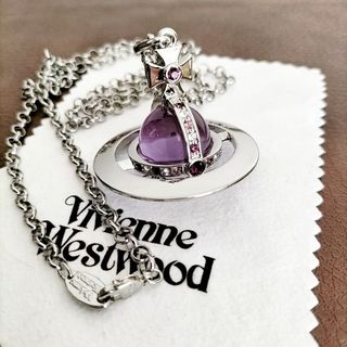 ヴィヴィアンウエストウッド(Vivienne Westwood)のヴィヴィアンウエストウッド　スモールオーブネックレス　シルバー　紫(ネックレス)