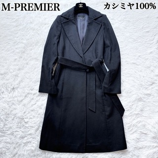 エムプルミエ(M-premier)のカシミヤ100% エムプルミエ 上質コート ベルト付き ブラック 黒 36 S(ロングコート)