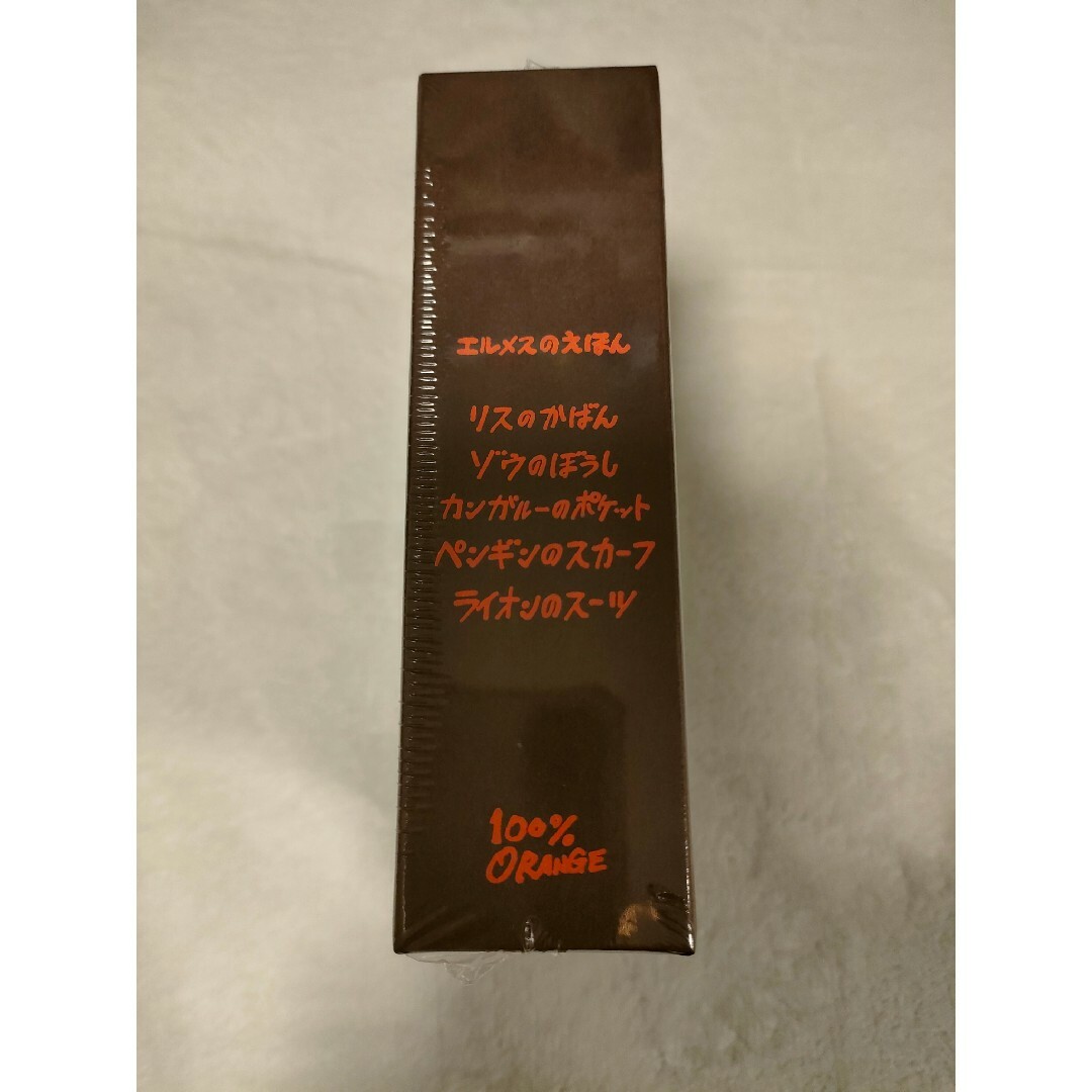 エルメスのえほん おさんぽステッチ 特別番外編/5冊入り - 絵本 エルメスのえほん おさんぽステッチ 特別番外編/5冊入り - 絵本