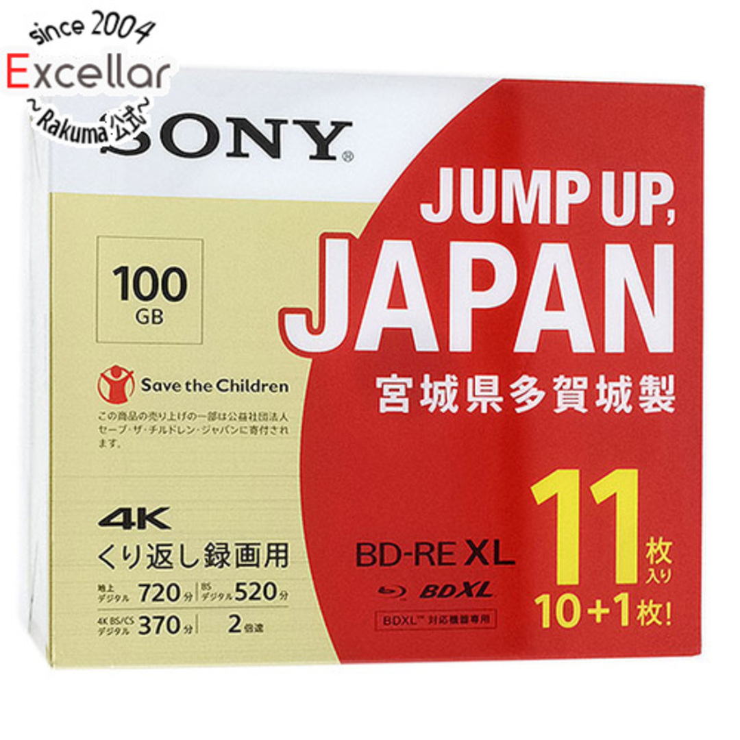 SONY(ソニー)のSONY　ブルーレイディスク 11BNE3VZPS2　BD-RE XL 2倍速 11枚組 エンタメ/ホビーのDVD/ブルーレイ(その他)の商品写真