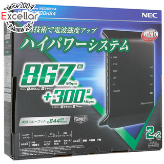 エヌイーシー(NEC)のNEC製　無線LANルーター　Aterm WG1200HS4 PA-WG1200HS4(PC周辺機器)