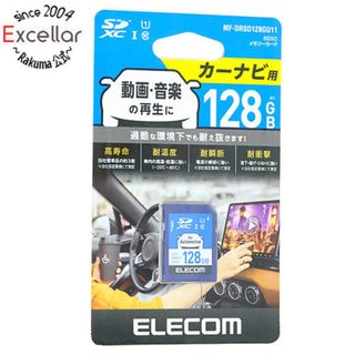 エレコム(ELECOM)のELECOM　カーナビ向け SDXCメモリーカード　MF-DRSD128GU11　128GB(PC周辺機器)