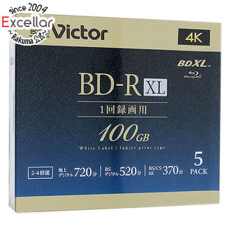 ビクター(Victor)のVictor製　ブルーレイディスク VBR520YP5J5　5枚組(その他)