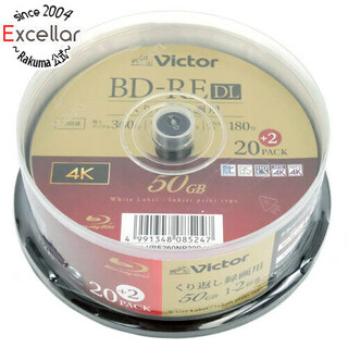 ビクター(Victor)のVictor製　ブルーレイディスク VBE260NP22SJ5　BD-RE DL 2倍速 22枚(その他)