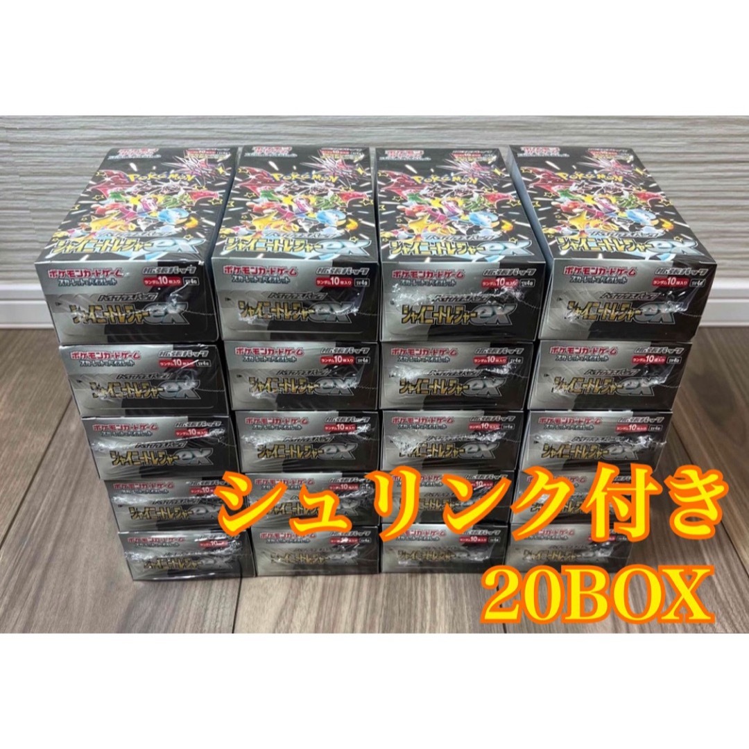 【新品未使用】ポケモンカード シャイニートレジャーex 20boxBox/デッキ/パック