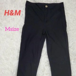 エイチアンドエム(H&M)のレディース H&M カジュアル レギンス パンツ ブラック Mサイズ(スキニーパンツ)