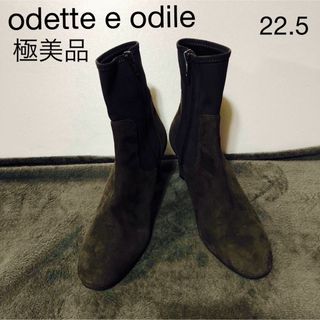 オデットエオディール(Odette e Odile)の極美品odette e odileスエードブーツ　グレー(ブーツ)