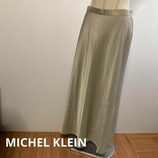 ミッシェルクラン(MICHEL KLEIN)のミッシェルクラン　ロングスカート(^^)3241(ロングスカート)