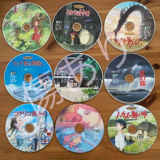 ジブリ - 【傷あり】ジブリ9作品セットの通販|ラクマ ジブリ - 【傷あり】ジブリ9作品セットの通販|ラクマ