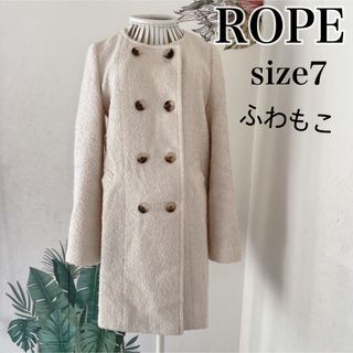 ロペ(ROPE’)のROPEロペ　ふわもこノーカラーウールコート7S-M★オフホワイト(ロングコート)