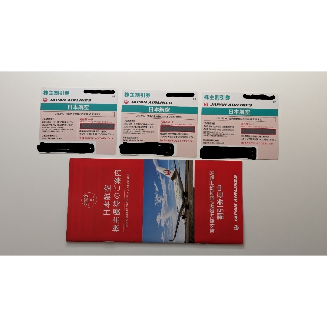 JAL(日本航空)(ジャル(ニホンコウクウ))のJAL 株主優待　株主割引券3枚　2023/12/1〜2025/5/31迄 チケットの乗車券/交通券(航空券)の商品写真