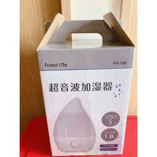 超音波加湿器 美品✨ ｱﾛﾏ対応 LEDｲﾙﾐﾈｰｼｮﾝ(加湿器/除湿機)