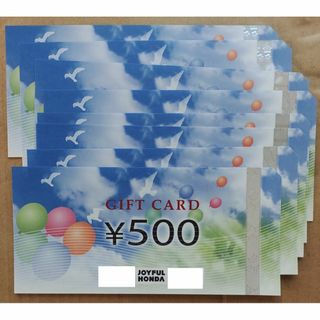 ジョイフル本田　株主優待　4000円分(ショッピング)