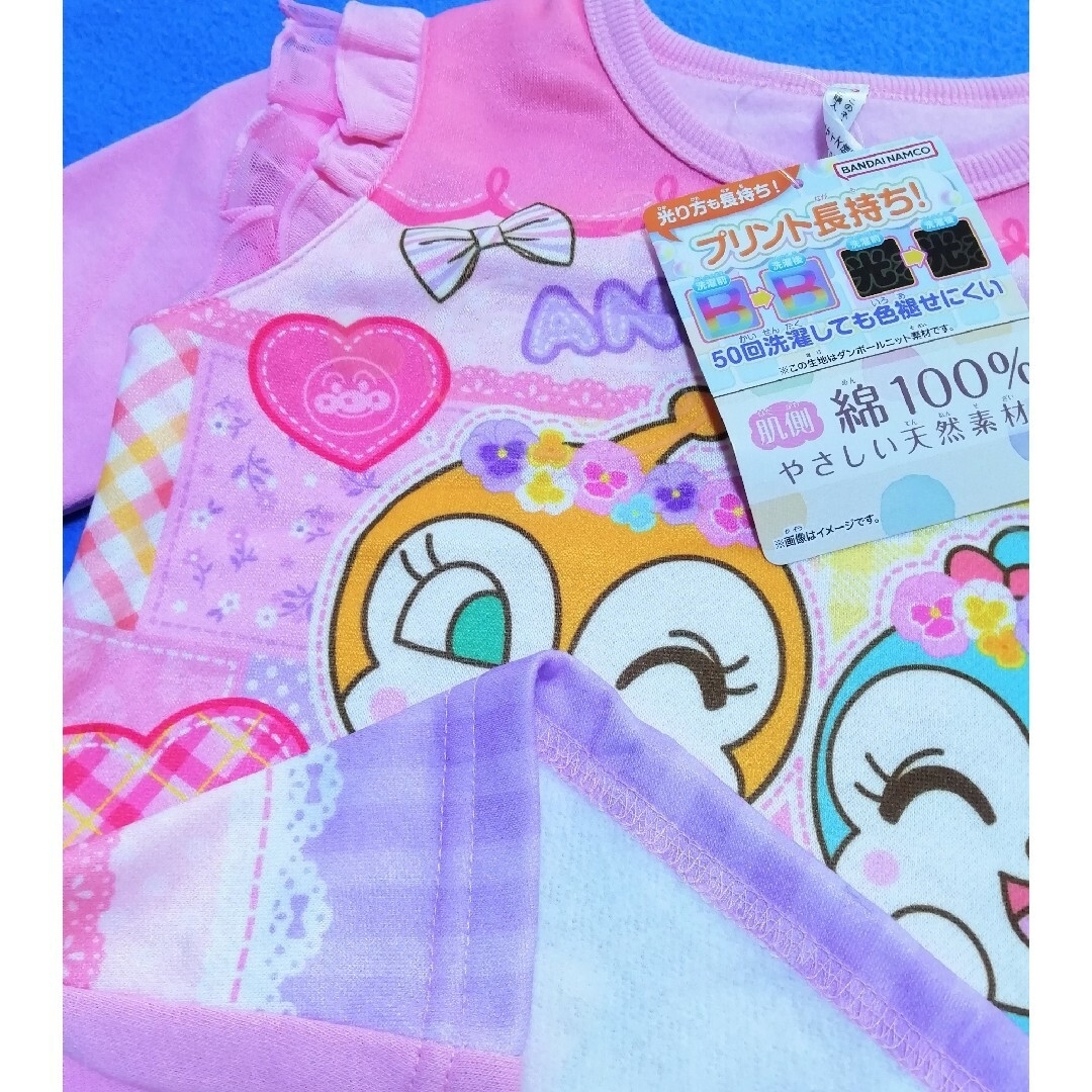 アンパンマン(アンパンマン)のくまちゃん♡様専用 キッズ/ベビー/マタニティのキッズ服女の子用(90cm~)(パジャマ)の商品写真