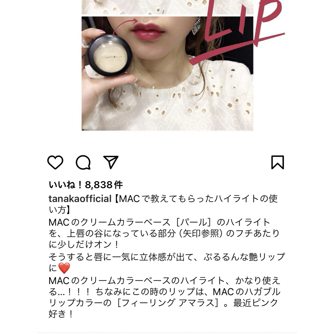 MAC(マック)のクリームカラーベース　パール コスメ/美容のベースメイク/化粧品(アイシャドウ)の商品写真