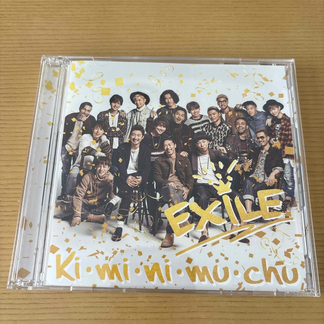 EXILE(エグザイル)のEXILE Kiminimuchu CD+DVD  エンタメ/ホビーのCD(ポップス/ロック(邦楽))の商品写真