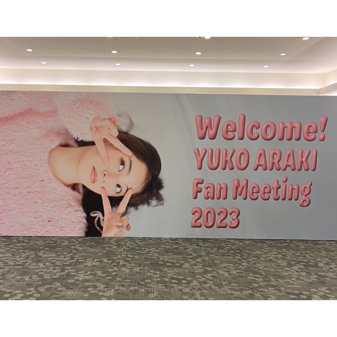 新木優子直筆サイン写真集　yuko araki 29.