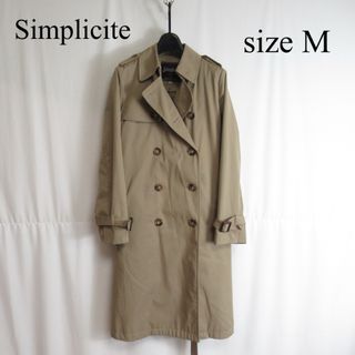 シンプリシテェ(Simplicite)のSimplicite コットン トレンチコート ベージュ アウター ジャケット(トレンチコート)