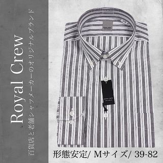 【新品タグ付】Royal Crew シャツ 形態安定 ストライプ 39-82(シャツ)