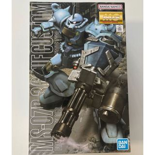 マスターグレード(Master Grade（BANDAI）)のMGグフカスタム  マスターグレードモデル(模型/プラモデル)