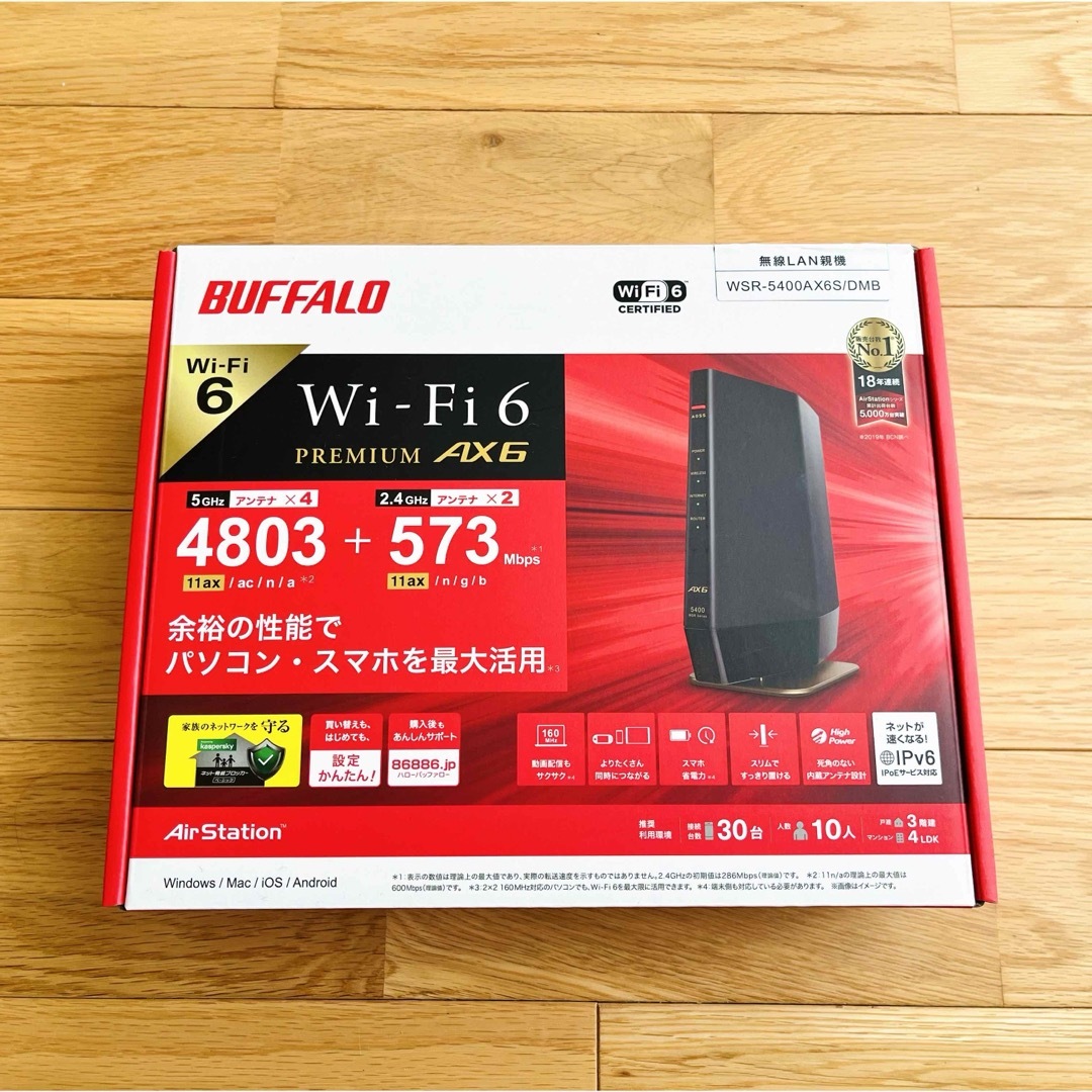 BUFFALO Wi-Fi 6 11ax 対応 無線LANルーターのサムネイル