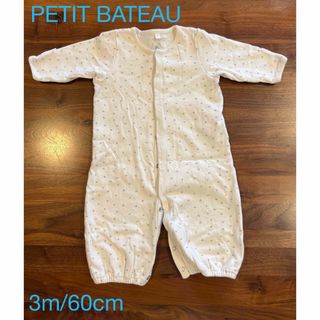 プチバトー(PETIT BATEAU)のプリント２ウェイオール_星(カバーオール)