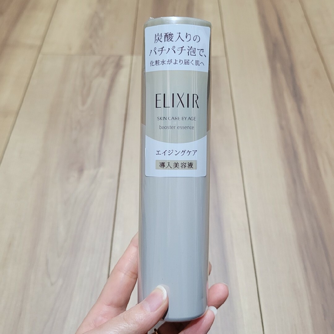 ELIXIR SUPERIEUR（SHISEIDO）(エリクシールシュペリエル)のエリクシール　エイジングケア　導入美容液　炭酸 コスメ/美容のスキンケア/基礎化粧品(ブースター/導入液)の商品写真