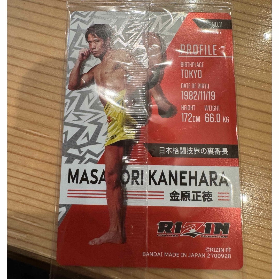 RIZIN ウエハース カード 金原正徳 RIZIN ウエハース カード 金原正徳