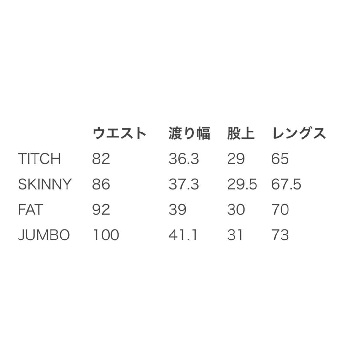 FAT(エフエーティー)のFAT PRESSTONE GREEN TITCH  Mサイズ メンズのパンツ(スラックス)の商品写真