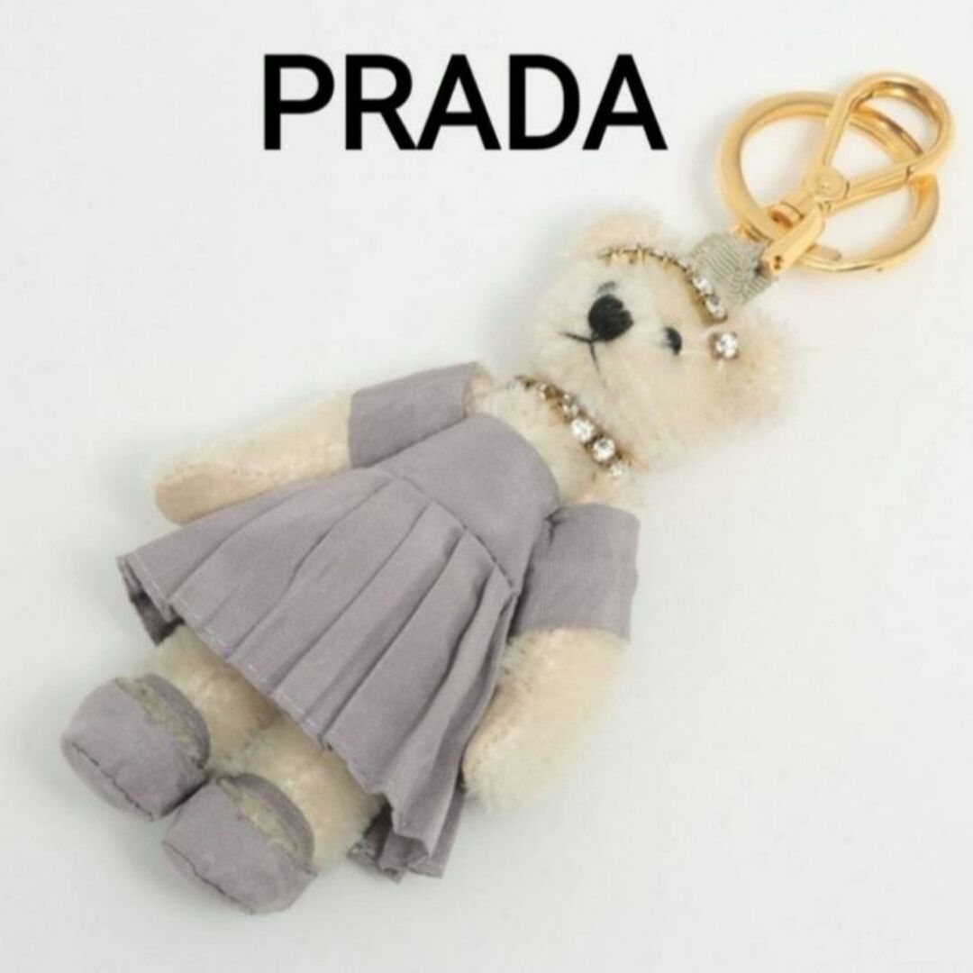 PRADA(プラダ)のPRADA　プラダ　ベアトリック　チャーム　中古　箱 レディースのアクセサリー(チャーム)の商品写真