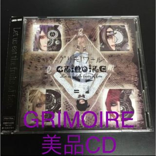 ★ディスク美品　CD＋DVD付き2枚組　グリモワール(タルパVer.)(ポップス/ロック(邦楽))