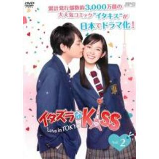【中古】DVD▼イタズラなKiss Love in TOKYO 2(第2話、第3話)▽レンタル落ち(TVドラマ)