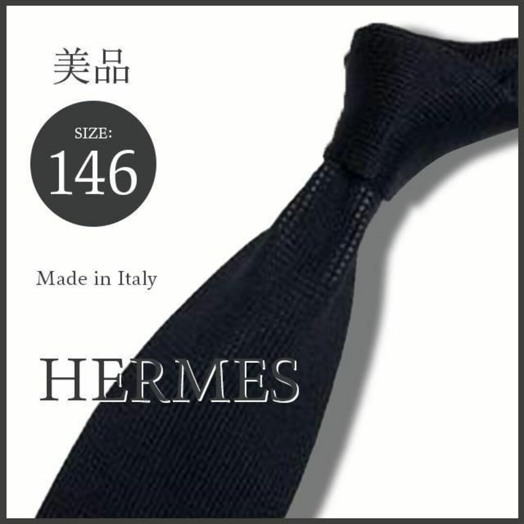 HERMES エルメス 伊製 クレリックタイ ネイビー/グレー 総シルク 極美品のサムネイル