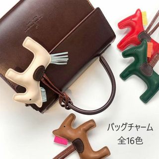 ロディオ バッグチャーム ポニー 馬 マスコット タッセル ロデオ 全16色(チャーム)