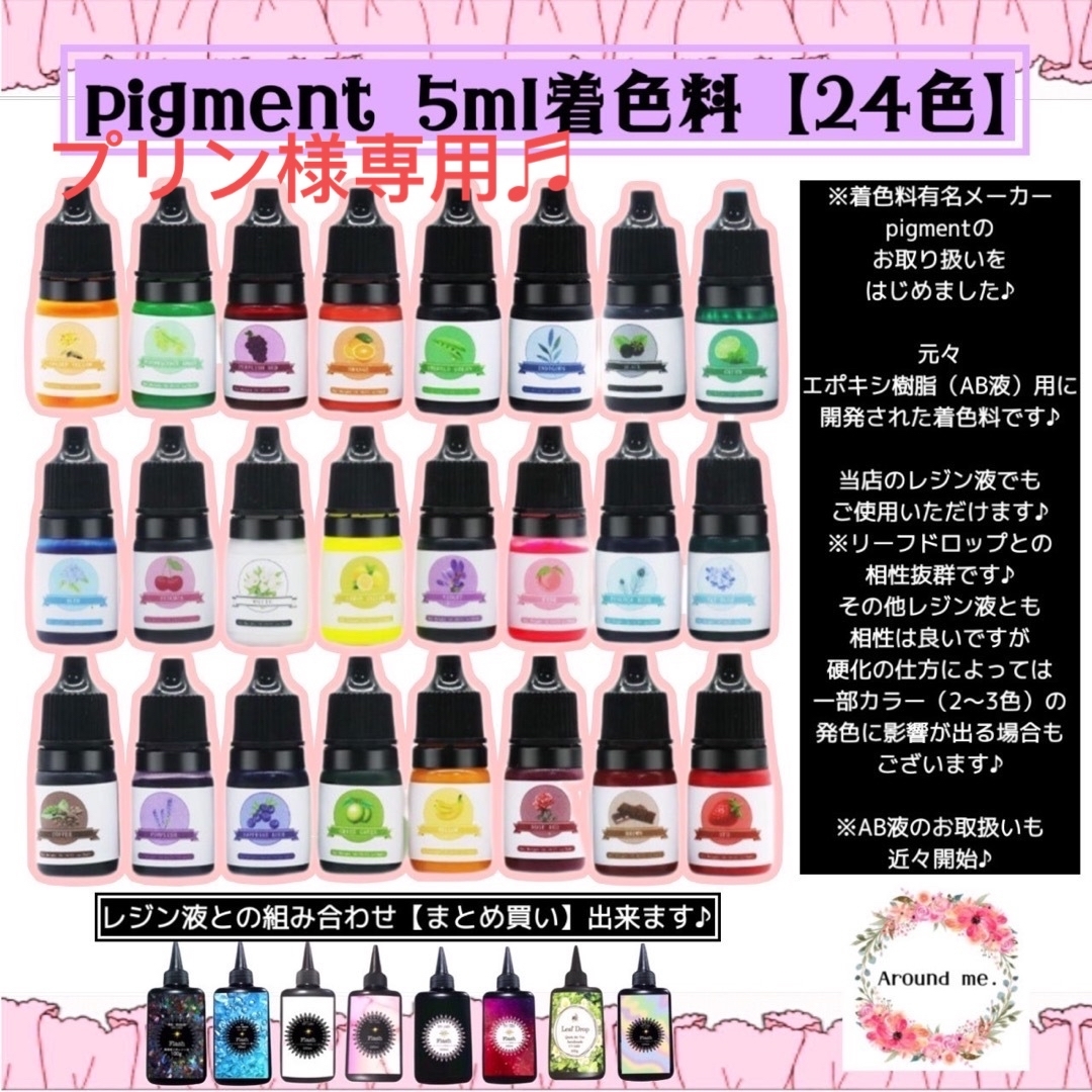 無臭&速乾&黄変ゼロ 超サラサラ 水 究極低粘度レジン液 無臭&速乾&黄変ゼロ 超サラサラ 水 究極低粘度レジン液