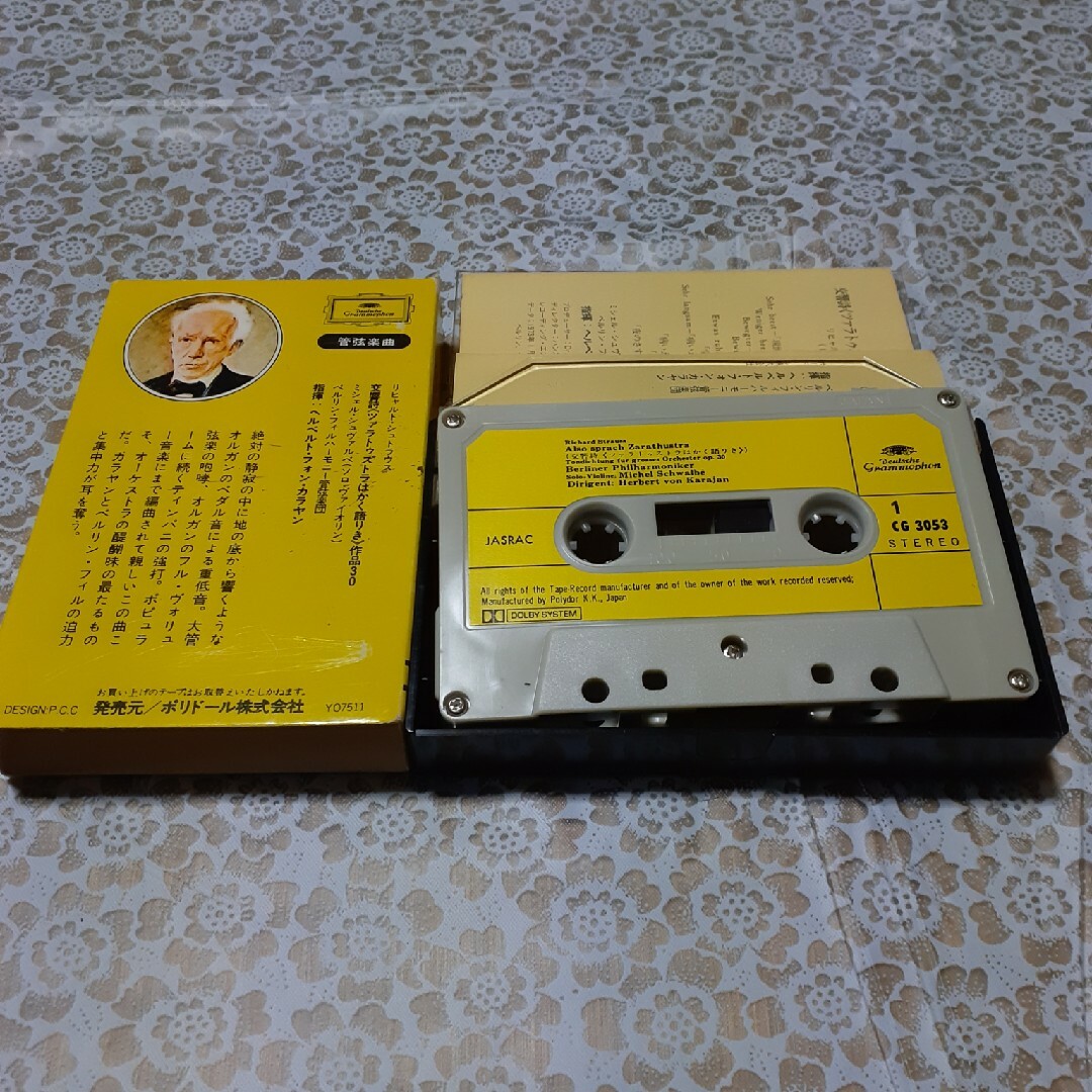 ツァラトゥストラ　カラヤン　カセットテープ エンタメ/ホビーのCD(クラシック)の商品写真