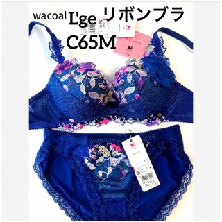 ワコール(Wacoal)の【新品タグ付】ワコール／L'geルジェ・リボンブラC65M（定価¥11,110）(ブラ&ショーツセット)