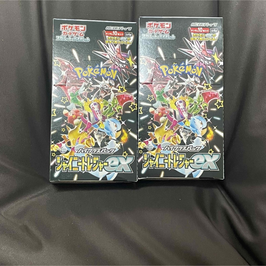 国内廃番】 ハイクラスパック シャイニートレジャーex 2BOX シュリンク