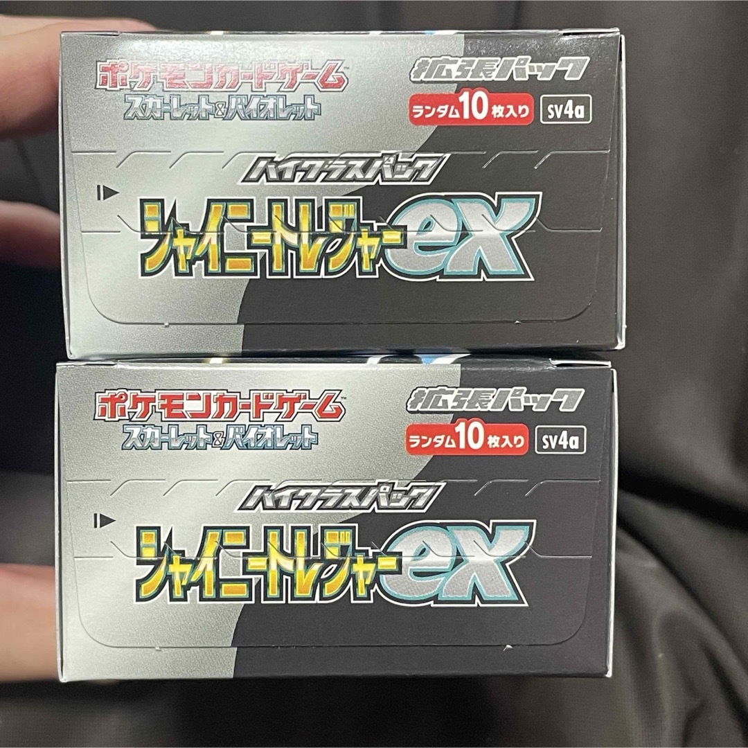 ポケモン - ハイクラスパック シャイニートレジャーex 2BOX シュリンク