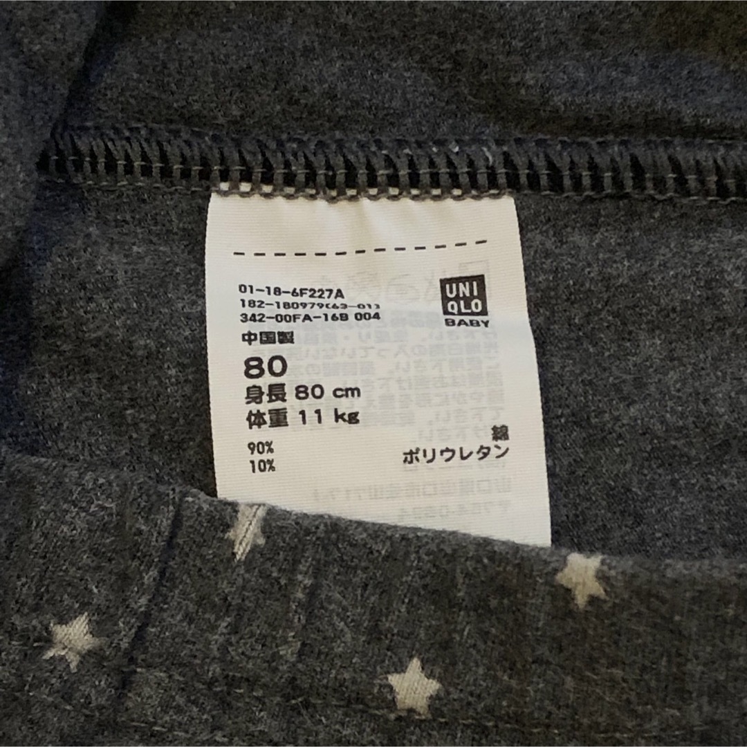 UNIQLO(ユニクロ)のユニクロ　ベビー　80  レギンス　UNIQLO レギンスパンツ　ブラック　星 キッズ/ベビー/マタニティのベビー服(~85cm)(パンツ)の商品写真