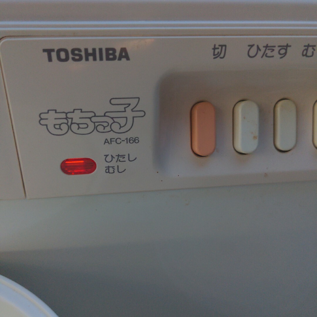 東芝(トウシバ)の東芝　もちつき機　餅つき機　もちっ子/お正月　イベント スマホ/家電/カメラの調理家電(調理機器)の商品写真