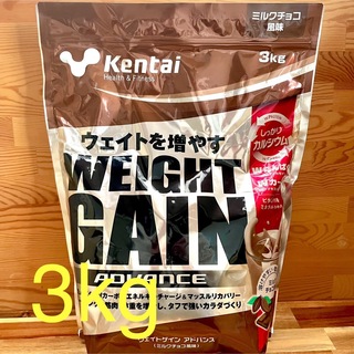 ケンタイ(Kentai)のKentai  ウェイトゲイン3kg ミルクチョコ風味(プロテイン)