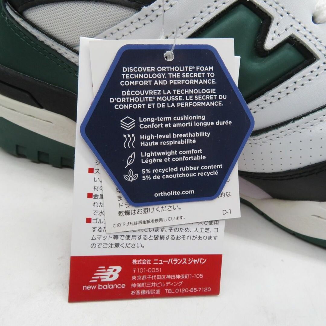 New Balance(ニューバランス)のNEW BALANCE BB550LE1 WHITE/GREEN SIZE 29.0cm メンズの靴/シューズ(スニーカー)の商品写真