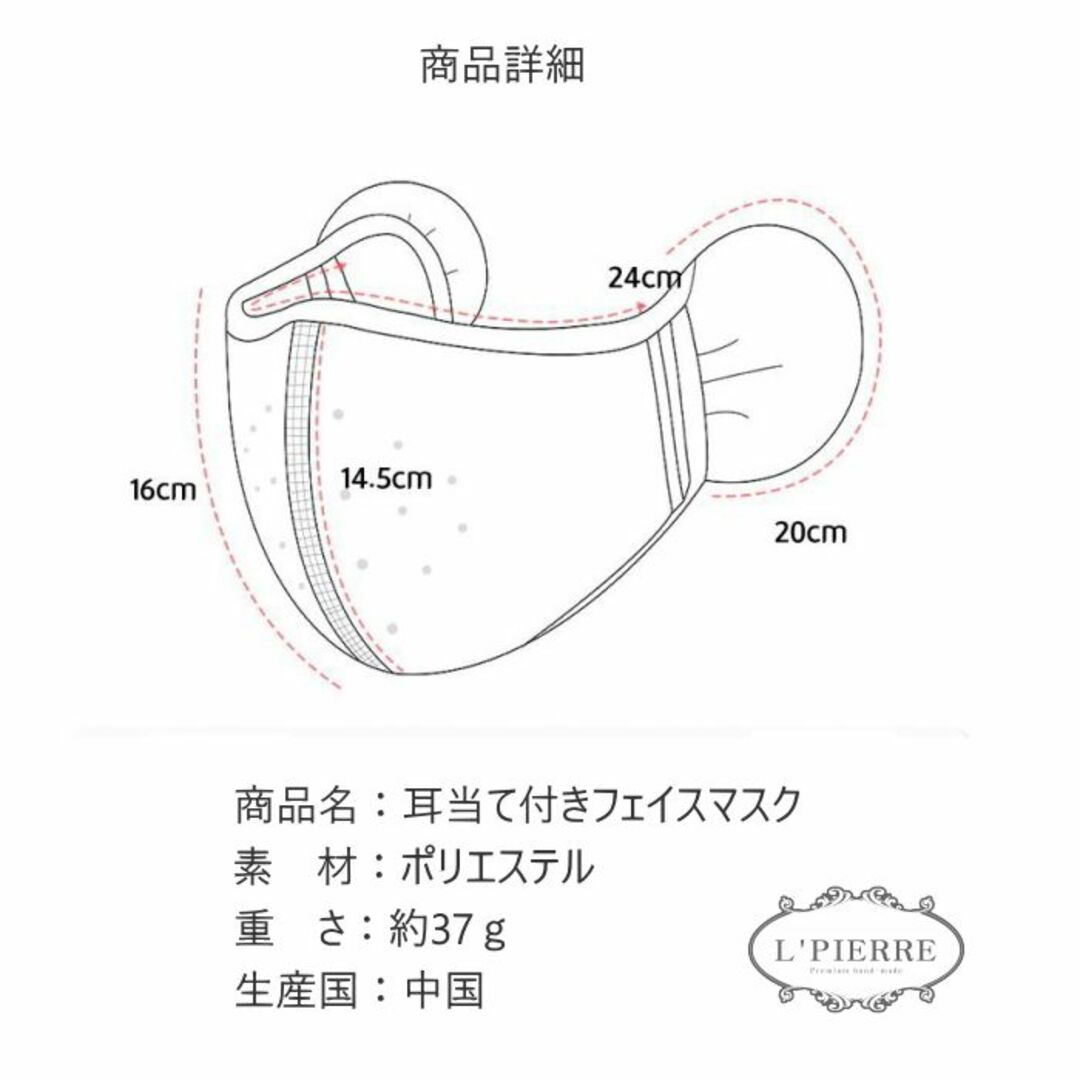 イヤーマフ 耳当て付き フード ネックウォーマー 防寒マスク フリース 暖かい レディースのファッション小物(イヤーマフ)の商品写真