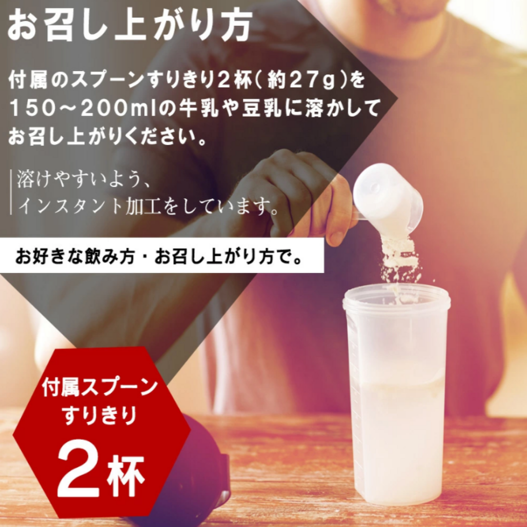 ホエイ プロテイン アイソレート(WPI)1kg スッキリミルク味 保存料不使用 食品/飲料/酒の健康食品(プロテイン)の商品写真