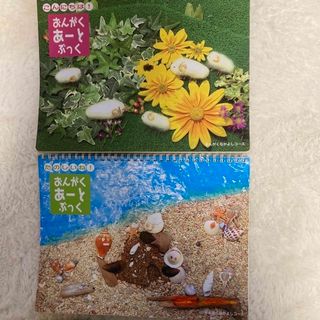 ヤマハ(ヤマハ)のヤマハ音楽教室　おんがくなかよしコース　テキスト2冊　新品は2200円＋税の製品(知育玩具)