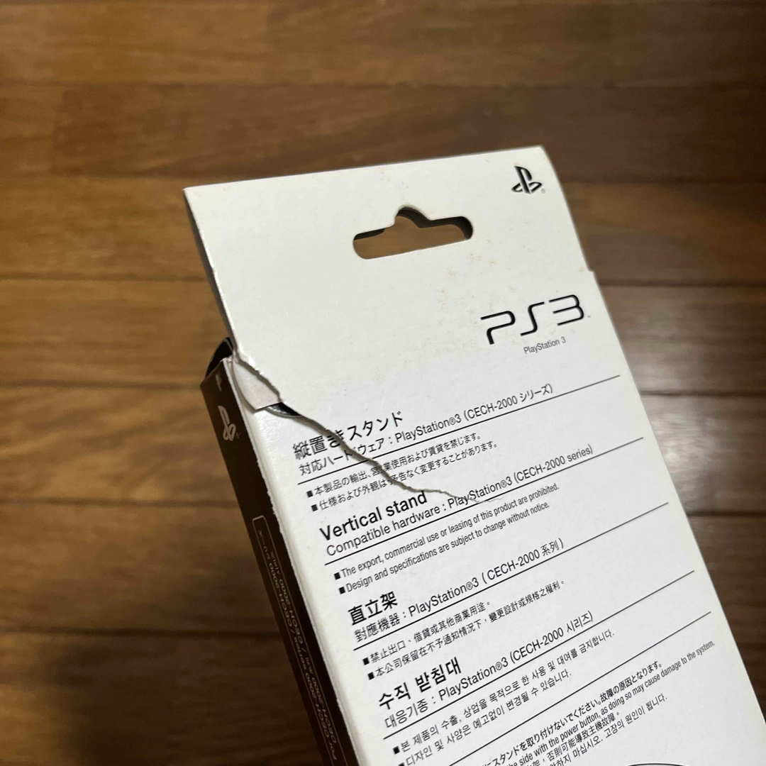 PlayStation3(プレイステーション3)のPS3  縦置きスタンド  CECH-ZS1   サテンシルバー エンタメ/ホビーのエンタメ その他(その他)の商品写真