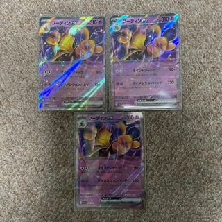 ポケモン(ポケモン)のポケモンカード　フーディン　ex 3枚セット(Box/デッキ/パック)